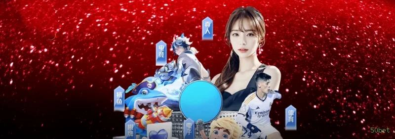 Entendendo a Categoria FAQ do 50bet: Esclarecimentos e Dicas para Jogadores